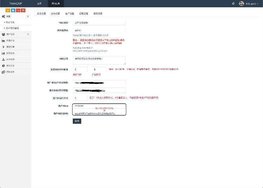 全新虎年UI红包 H5红包扫雷最新版虎年ui红包可发可抢可控+对接Z支付+视频教程