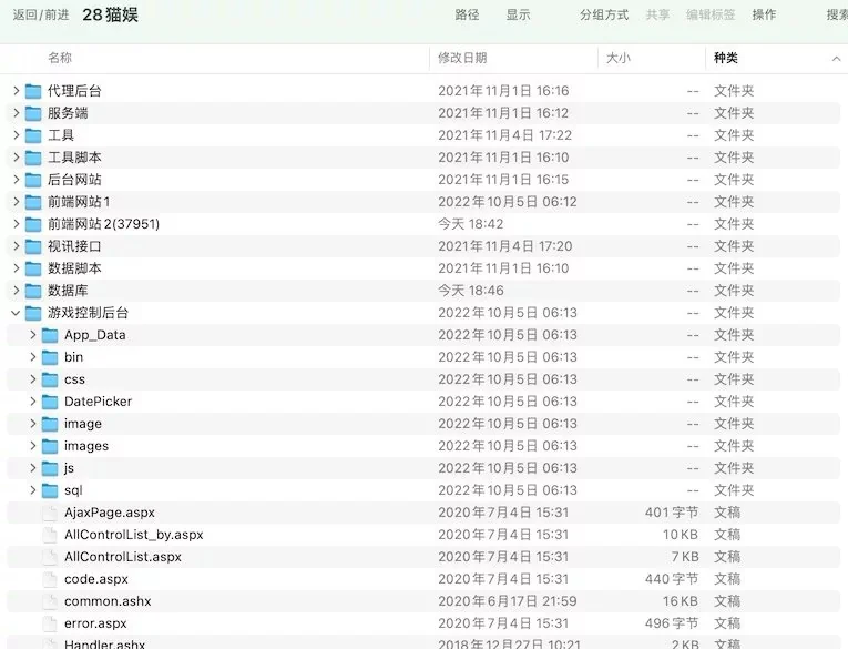 【独家版本】新钻石娱乐清新版服务器直接打包+完整数据