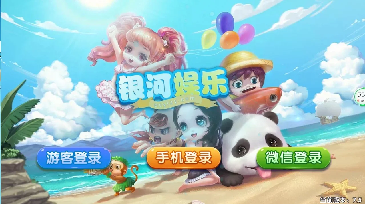 【独家版本】新钻石娱乐清新版服务器直接打包+完整数据