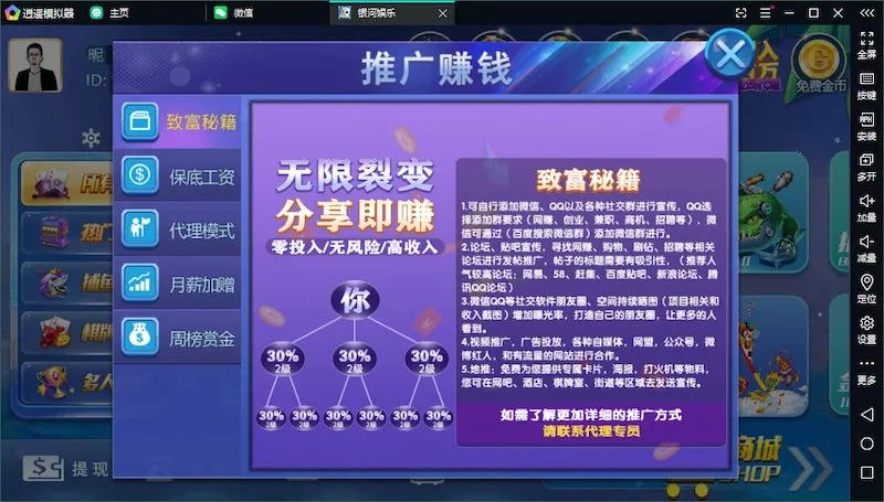 【独家版本】新钻石娱乐清新版服务器直接打包+完整数据