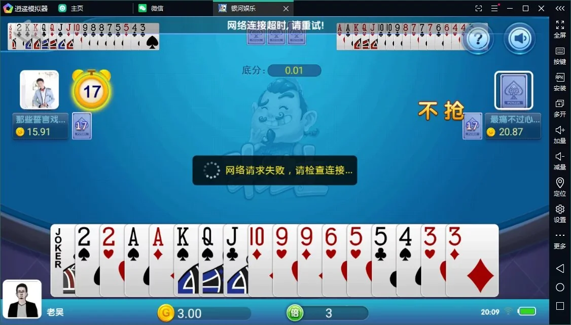 【独家版本】新钻石娱乐清新版服务器直接打包+完整数据