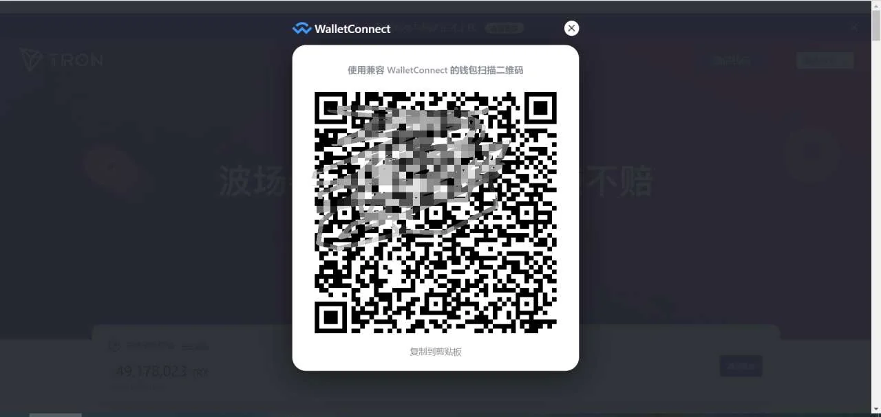 【已测 特价】盗u 通道接口源码TRC ERC 双版本 多空投【防黑版本】 +最新世纪挖矿版本+