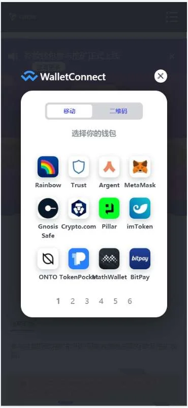 【已测 特价】盗u 通道接口源码TRC ERC 双版本 多空投【防黑版本】 +最新世纪挖矿版本+