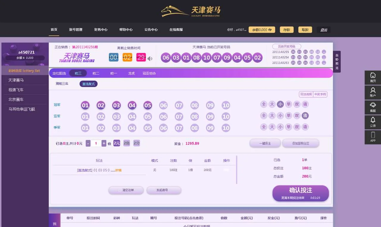 0(7[4QH}P$]{_<span class=