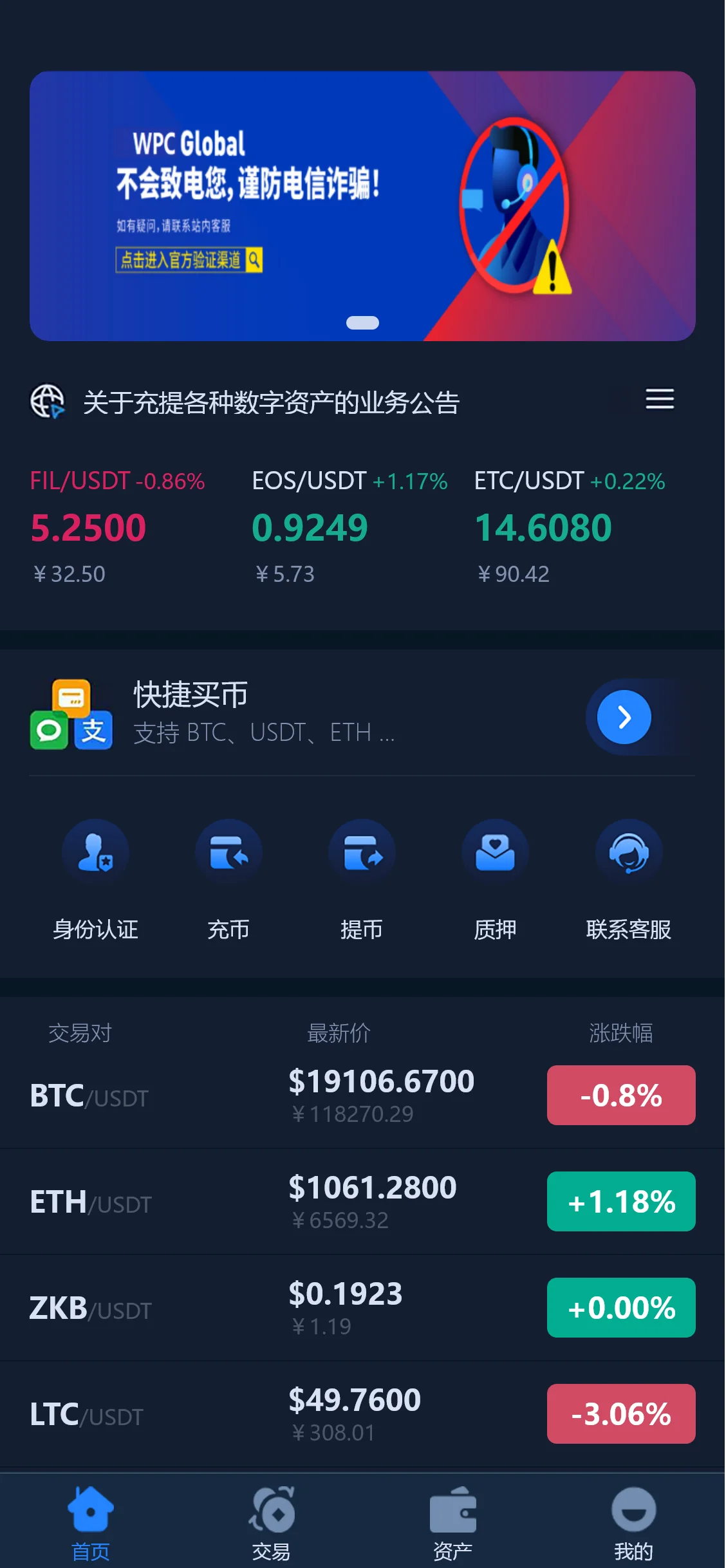 截图 2022-07-03 14.21.04.webp