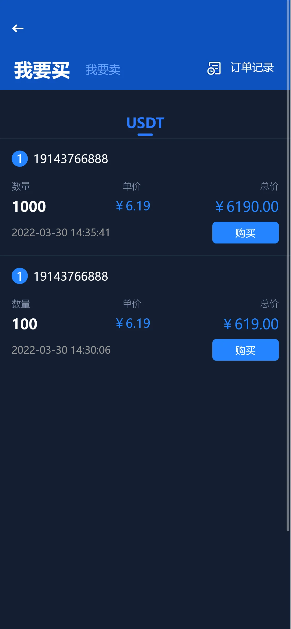 截图 2022-07-03 12.12.20.webp