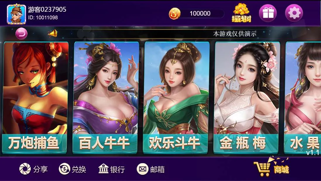 【王者全新UI】王者归来最新UI修复版本+全新UI-第4张