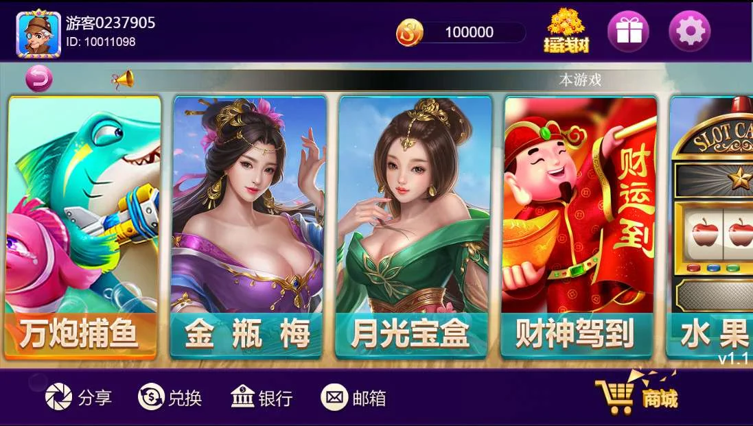 【王者全新UI】王者归来最新UI修复版本+全新UI-第7张