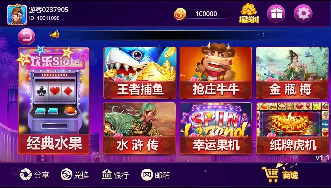 【王者全新UI】王者归来最新UI修复版本+全新UI-第8张