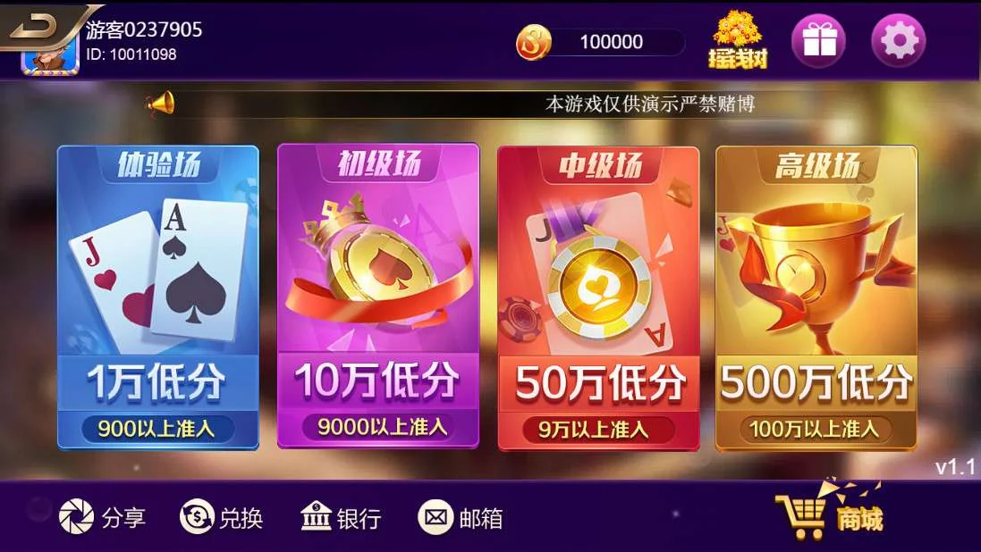 【王者全新UI】王者归来最新UI修复版本+全新UI-第9张