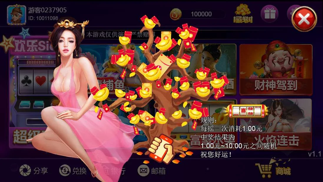 【王者全新UI】王者归来最新UI修复版本+全新UI-第10张