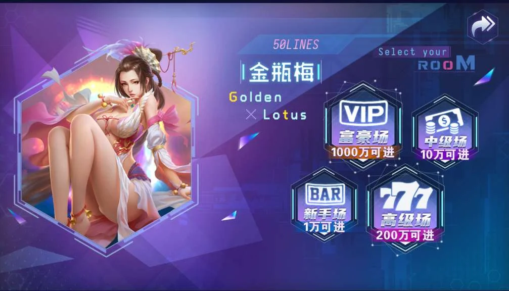 网狐电玩系列/乐彩电玩/BINGO电玩城/麻将胡了-第7张