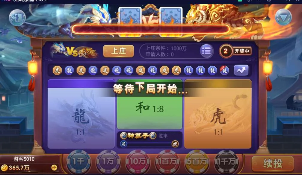 网狐电玩系列/乐彩电玩/BINGO电玩城/麻将胡了-第13张