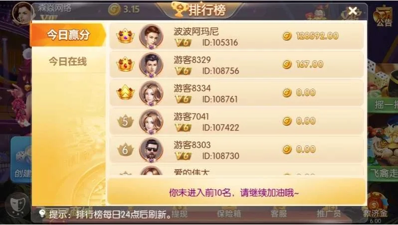 【商业源码】四方娱乐完整组件/亲友圈/房卡/金币双模式/游戏超多 带机器人