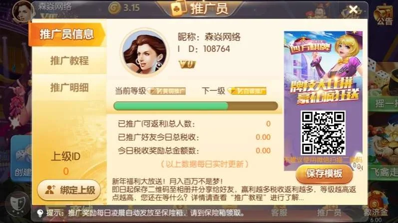 【商业源码】四方娱乐完整组件/亲友圈/房卡/金币双模式/游戏超多 带机器人