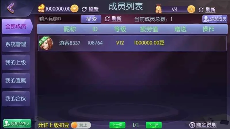 【商业源码】四方娱乐完整组件/亲友圈/房卡/金币双模式/游戏超多 带机器人