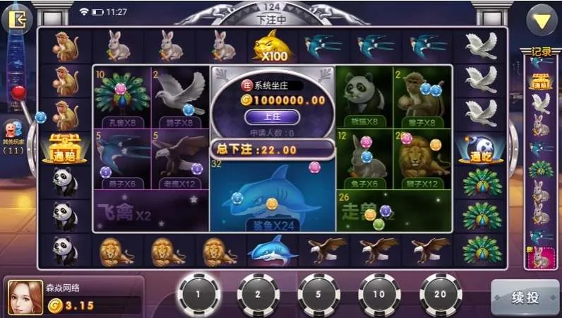 【商业源码】四方娱乐完整组件/亲友圈/房卡/金币双模式/游戏超多 带机器人