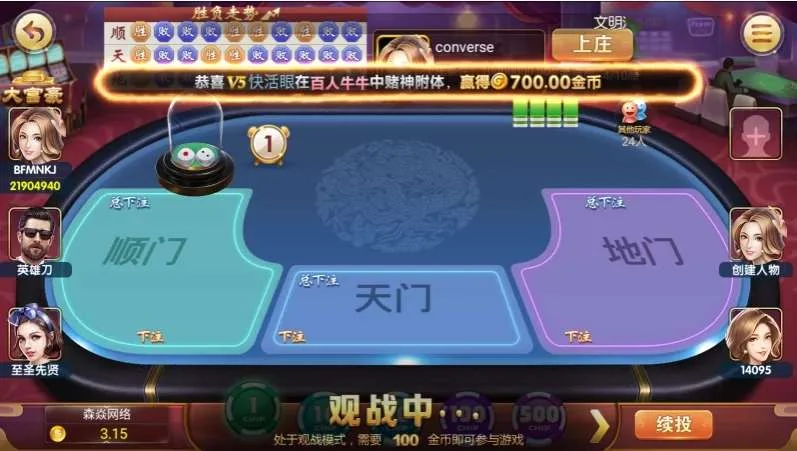 【商业源码】四方娱乐完整组件/亲友圈/房卡/金币双模式/游戏超多 带机器人