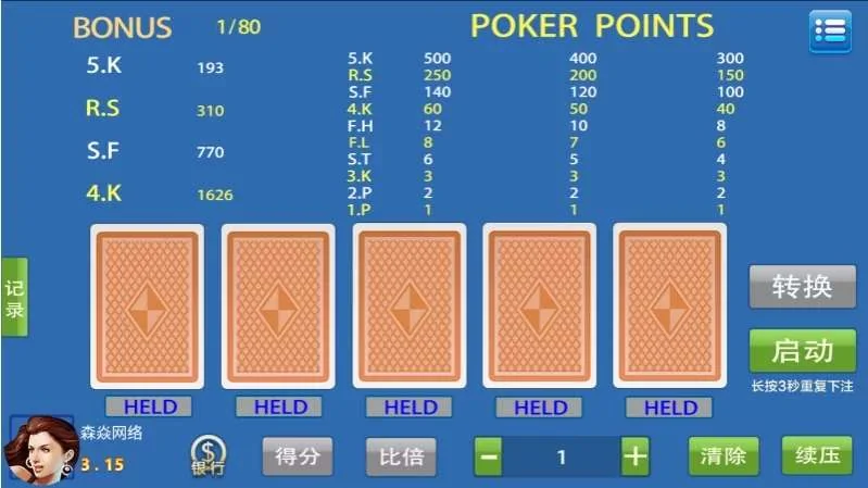 【商业源码】四方娱乐完整组件/亲友圈/房卡/金币双模式/游戏超多 带机器人