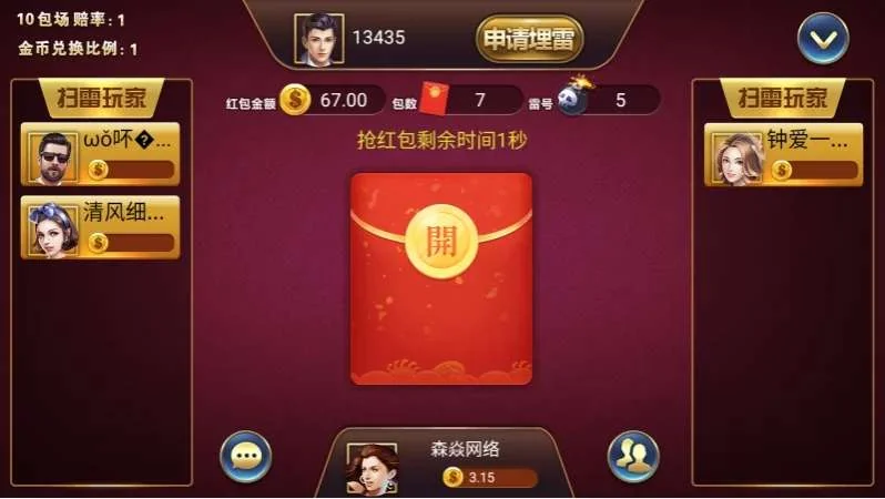 【商业源码】四方娱乐完整组件/亲友圈/房卡/金币双模式/游戏超多 带机器人