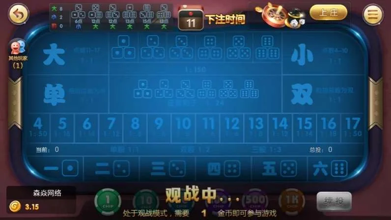 【商业源码】四方娱乐完整组件/亲友圈/房卡/金币双模式/游戏超多 带机器人