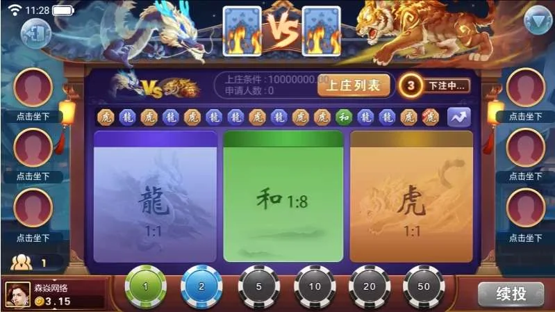 【商业源码】四方娱乐完整组件/亲友圈/房卡/金币双模式/游戏超多 带机器人