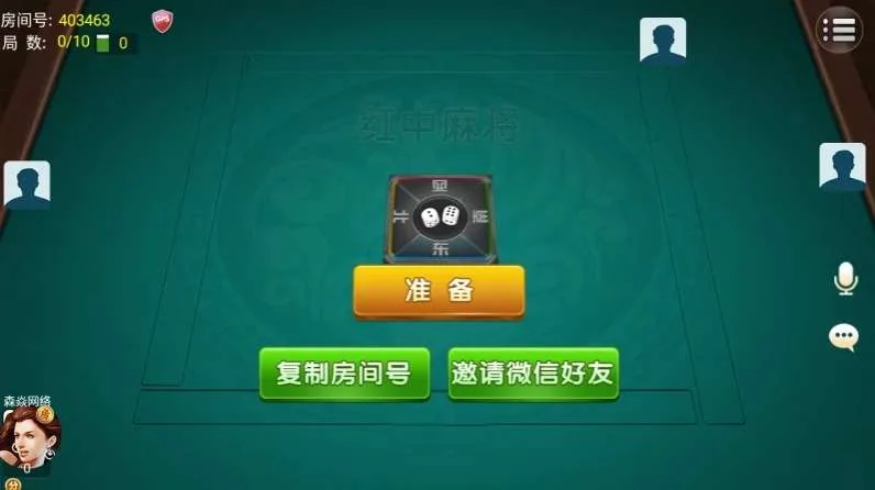 【商业源码】四方娱乐完整组件/亲友圈/房卡/金币双模式/游戏超多 带机器人