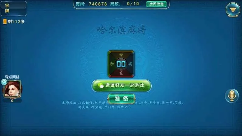 【商业源码】四方娱乐完整组件/亲友圈/房卡/金币双模式/游戏超多 带机器人