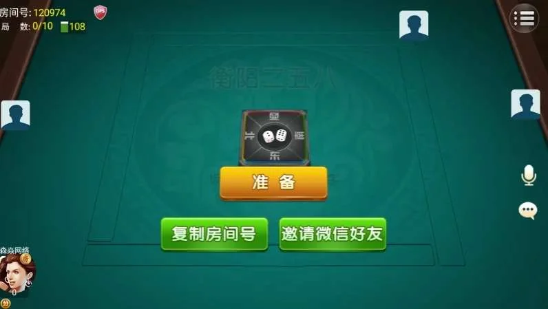 【商业源码】四方娱乐完整组件/亲友圈/房卡/金币双模式/游戏超多 带机器人