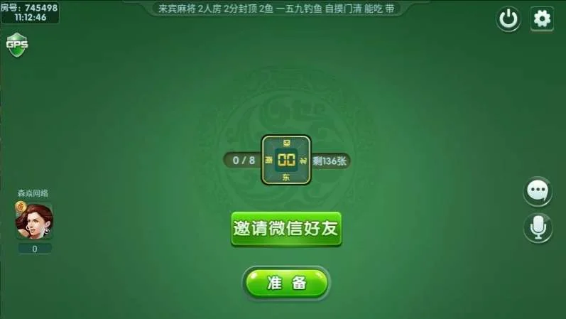 【商业源码】四方娱乐完整组件/亲友圈/房卡/金币双模式/游戏超多 带机器人