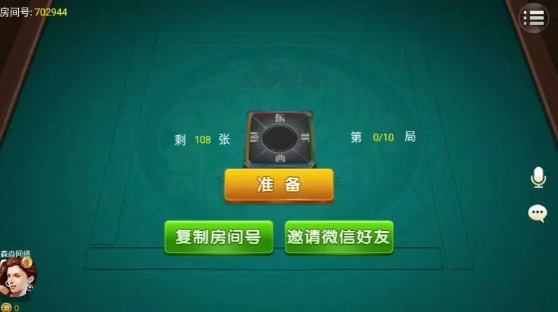 【商业源码】四方娱乐完整组件/亲友圈/房卡/金币双模式/游戏超多 带机器人