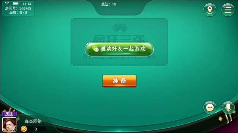 【商业源码】四方娱乐完整组件/亲友圈/房卡/金币双模式/游戏超多 带机器人