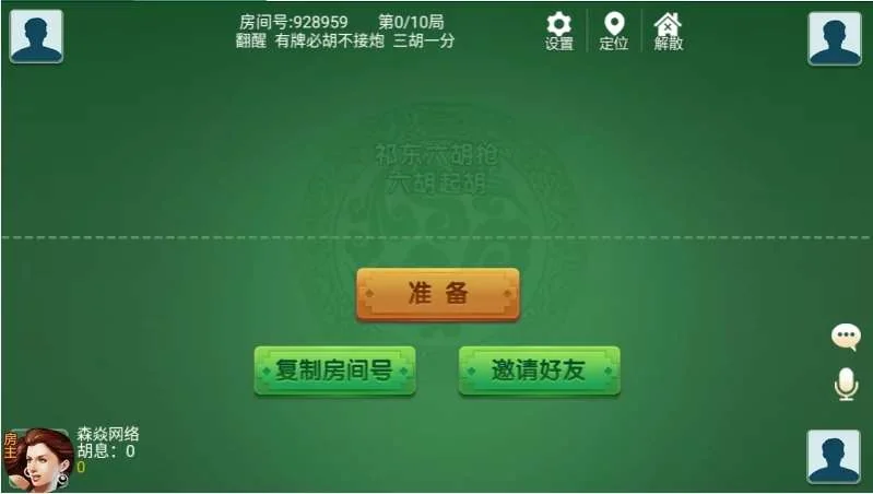 【商业源码】四方娱乐完整组件/亲友圈/房卡/金币双模式/游戏超多 带机器人