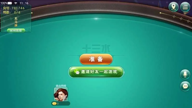 【商业源码】四方娱乐完整组件/亲友圈/房卡/金币双模式/游戏超多 带机器人