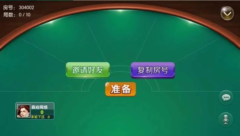 【商业源码】四方娱乐完整组件/亲友圈/房卡/金币双模式/游戏超多 带机器人