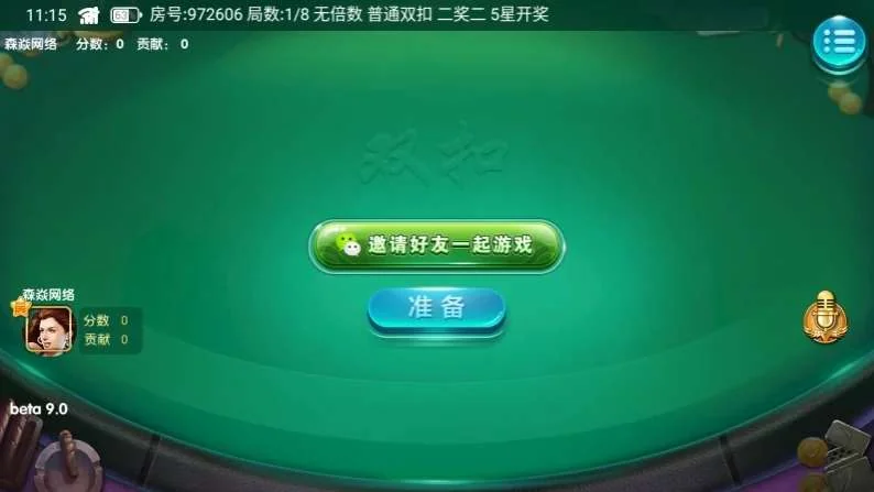 【商业源码】四方娱乐完整组件/亲友圈/房卡/金币双模式/游戏超多 带机器人