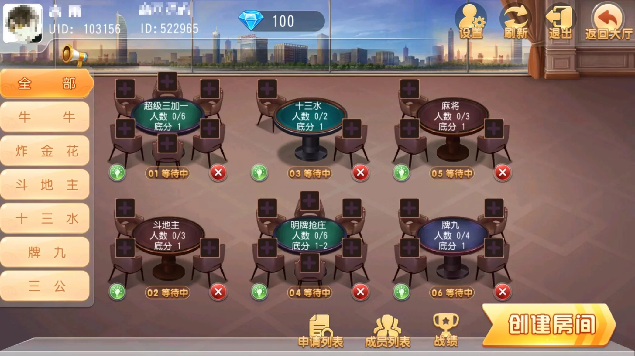 创胜系列创游同盟会联盟