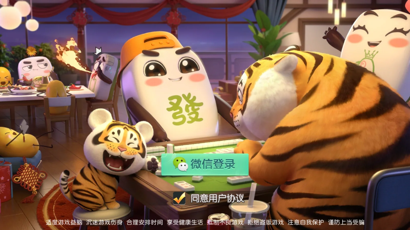 量推二开-七七娱乐-全网独家首发+功能完善+商业运营双端带搭建教程插图