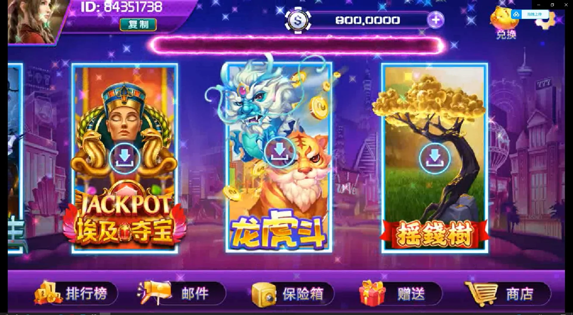 网狐系列半岛电玩