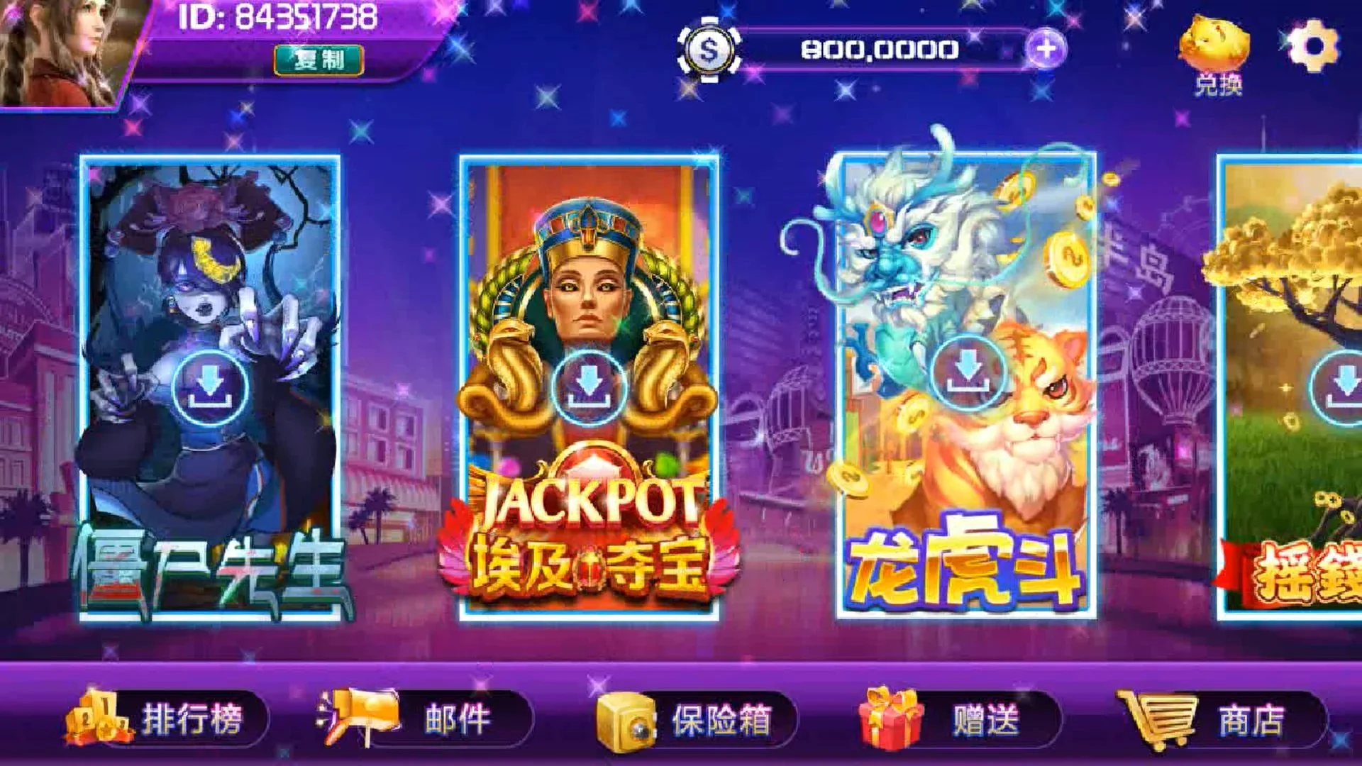 网狐系列半岛电玩