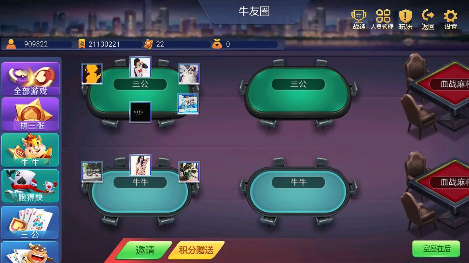 时空幽梦亲友圈房卡完整纯源码+Linux部署视频教程 Linux部署视频教程 源码 房卡 亲友圈 时空幽梦 房卡约战类 第3张