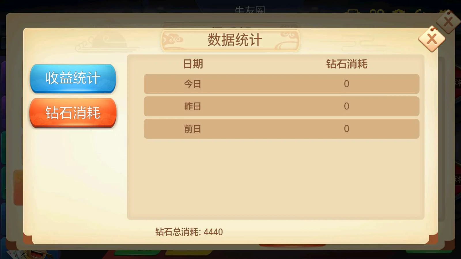 时空幽梦亲友圈房卡完整纯源码+Linux部署视频教程 Linux部署视频教程 源码 房卡 亲友圈 时空幽梦 房卡约战类 第9张