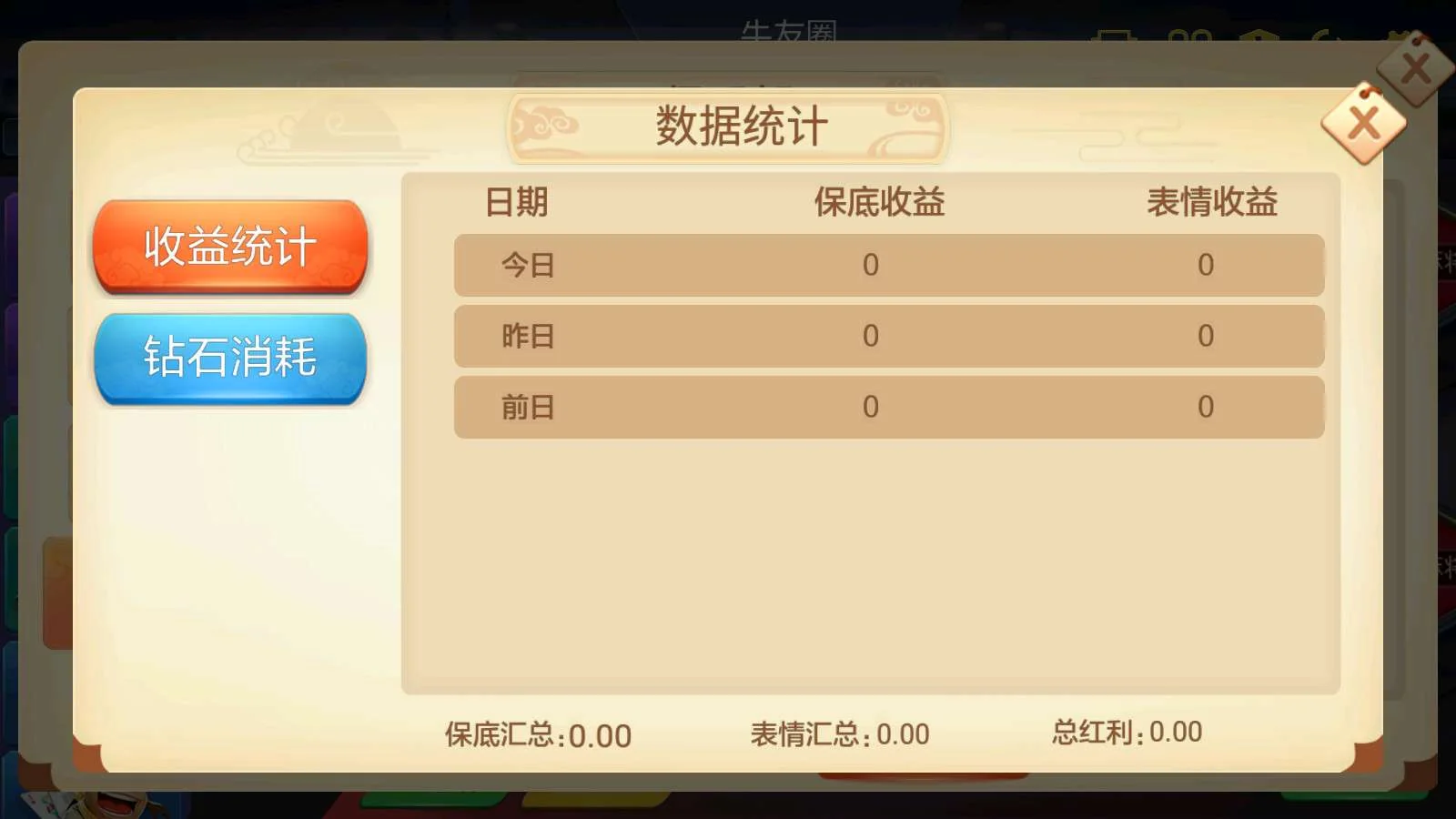 时空幽梦亲友圈房卡完整纯源码+Linux部署视频教程 Linux部署视频教程 源码 房卡 亲友圈 时空幽梦 房卡约战类 第10张