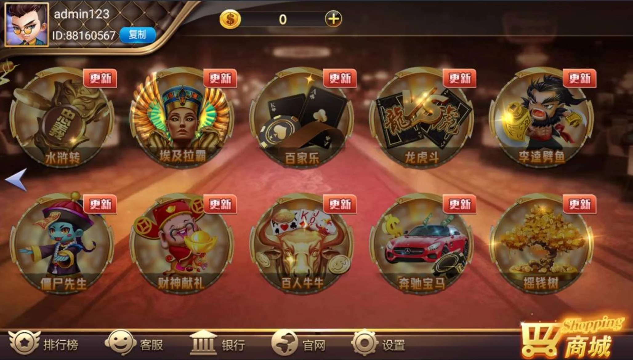 网狐系列大爆炸电玩