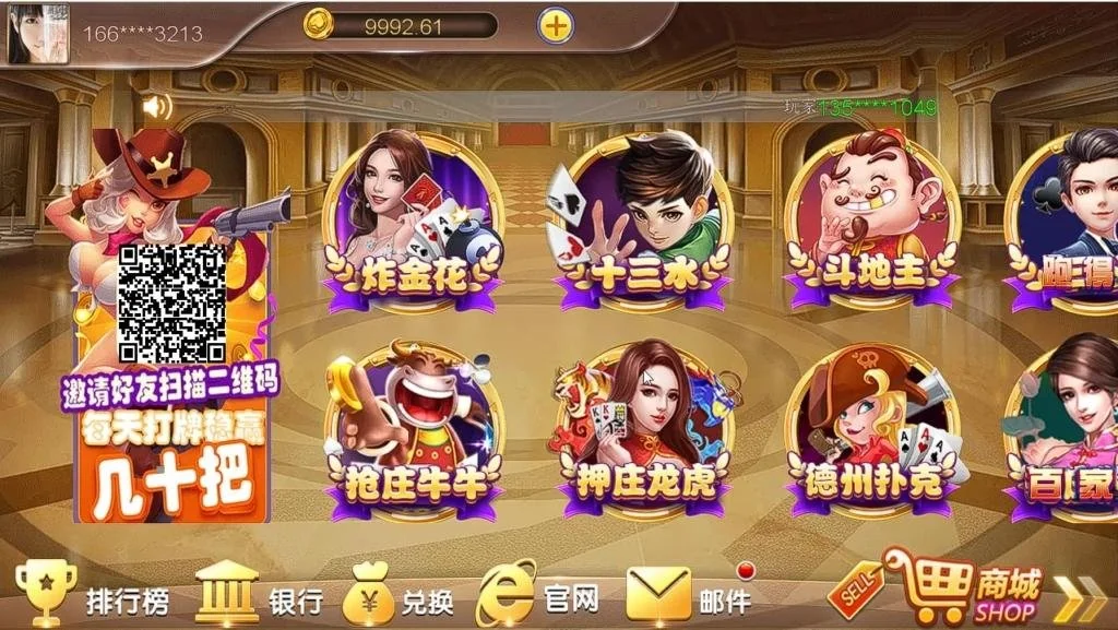 cocoH5棋盘源代码