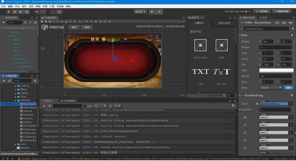 cocoH5棋盘源代码