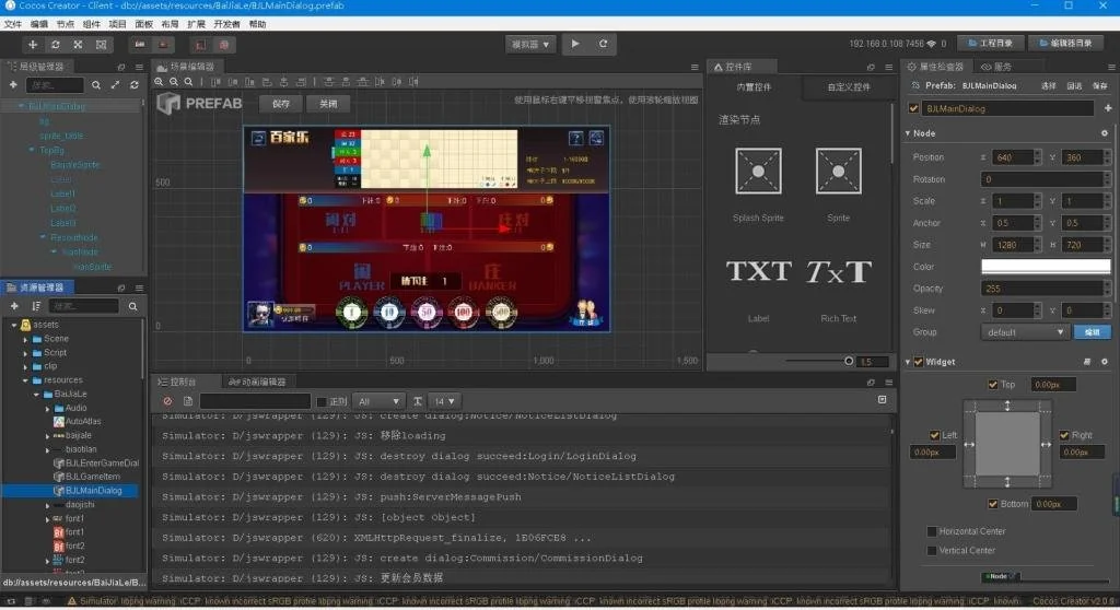 cocoH5棋盘源代码