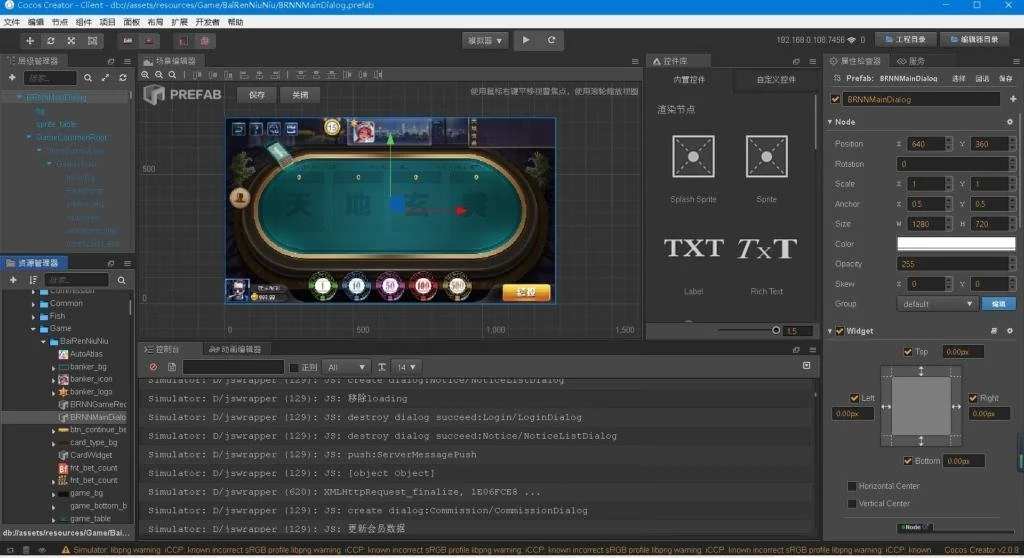 cocoH5棋盘源代码