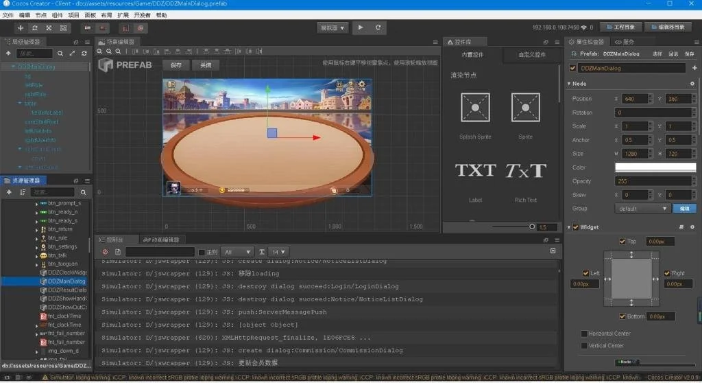 cocoH5棋盘源代码