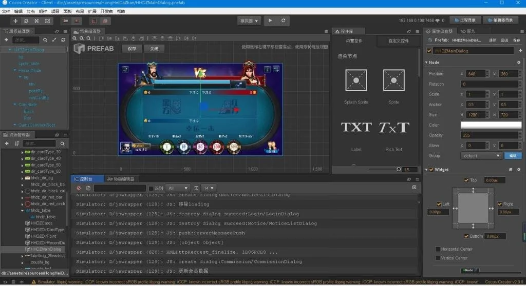 cocoH5棋盘源代码